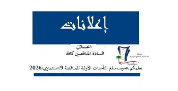 project