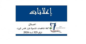 project