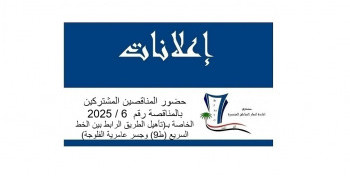 project