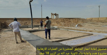 project