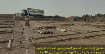 project